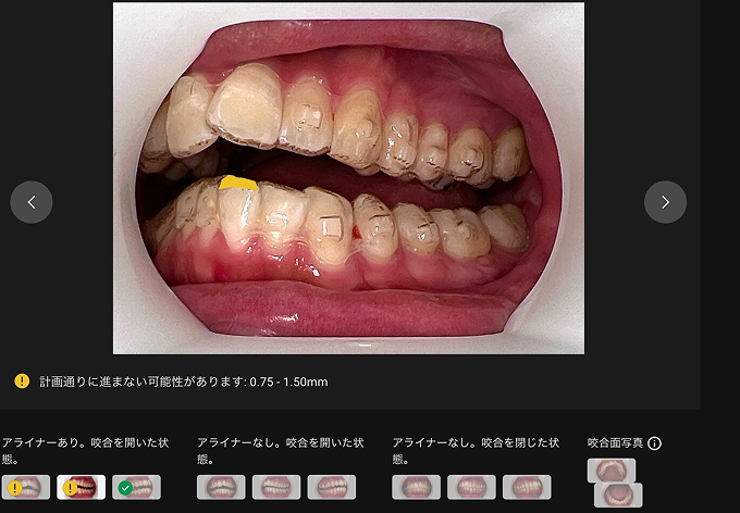 問題がある場合