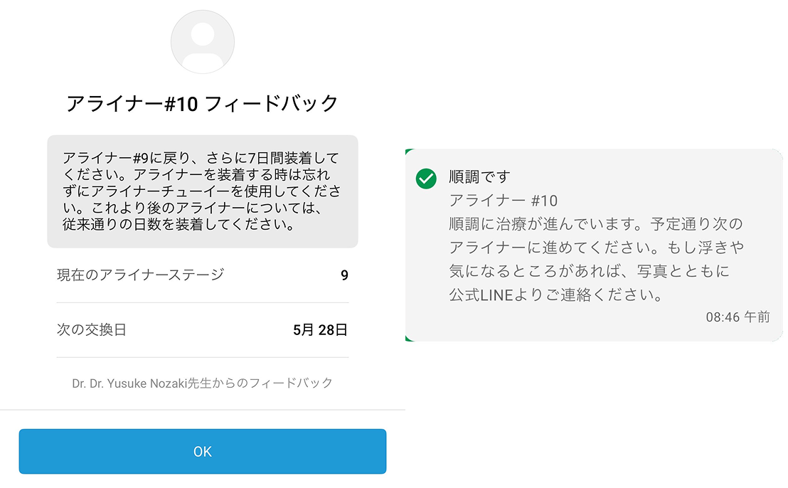 メッセージ機能