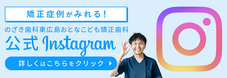 公式instagram