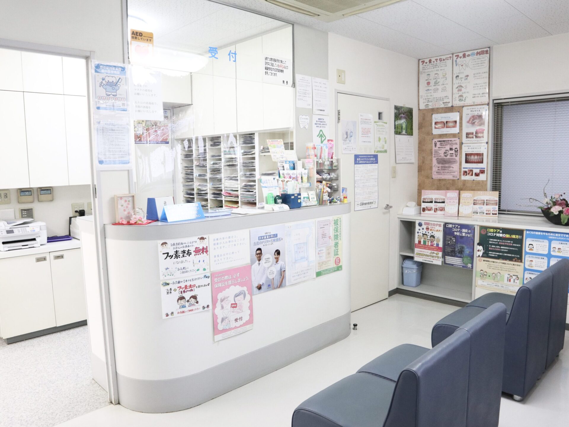 東広島市の歯医者「のざき歯科医院」の待合室