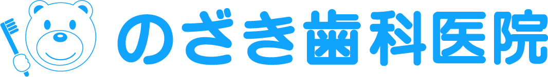 東広島市の歯医者「のざき歯科医院」のロゴ
